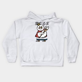 Snowman Skateboard Kids Hoodie